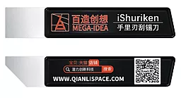 Скребок Qianli Mega-Idea T0.2 мм 2шт. - фото Скребок Qianli Mega-Idea T0.2 мм 2шт.