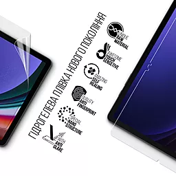 Гідрогелева плівка ArmorStandart Matte для Samsung Galaxy Tab S9 (SM-X710/X716B/X718U) (ARM70037)  - мініатюра 2