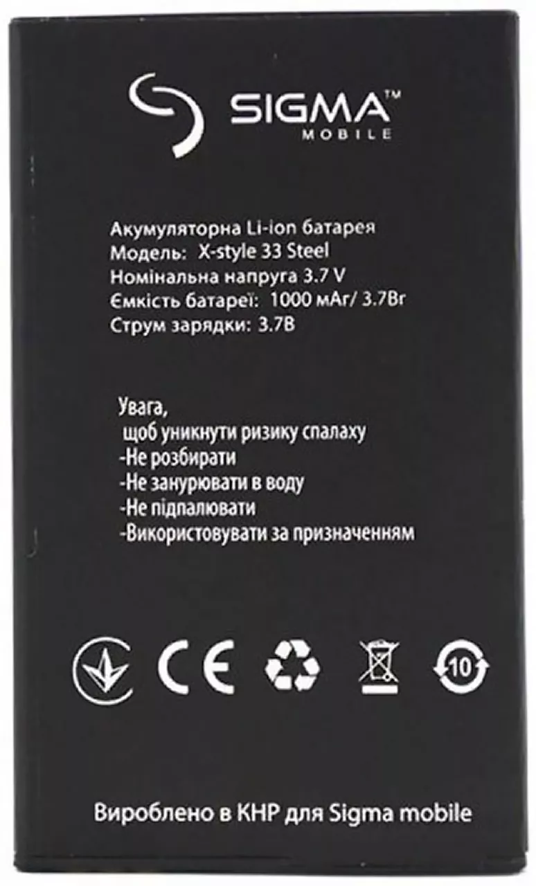 Аккумуляторы для телефона Sigma mobile X33 Stell фото