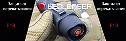 Ліхтарик акумуляторний LedLenser F1R (8701R) (1x18650) - мініатюра 10 Ліхтарик акумуляторний LedLenser F1R (8701R) (1x18650) - мініатюра 10