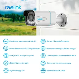 Камера видеонаблюдения Reolink RLC-811A - миниатюра 5