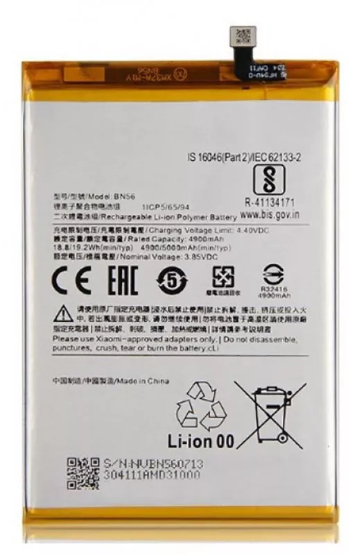 Акумулятори для телефону Xiaomi BN56 фото