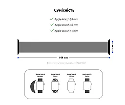 Сменный ремешок для умных часов ArmorStandart Braided Solo Loop для Apple Watch 38mm, 40mm, 41mm Beige Size 6 (144 mm) (ARM64893) - миниатюра 3