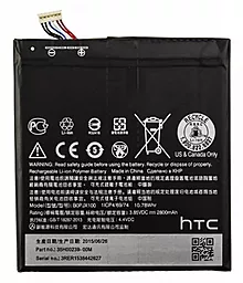Акумулятор HTC Desire 830 / 2BO12100 (2800 mAh) 12 міс. гарантії