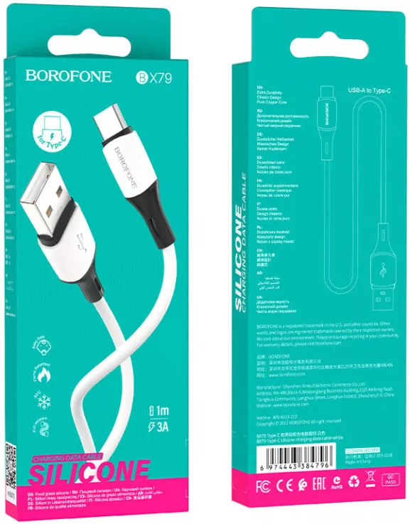 Кабель Borofone BX79 Silicone USB-A - Type-C 15w 3a 1м cable White - фото 4