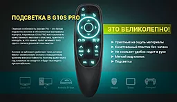 Пульт универсальный Air Mouse G10s PRO - миниатюра 4 Пульт универсальный Air Mouse G10s PRO - миниатюра 4