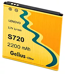 Посилений акумулятор Lenovo A800 IdeaPhone / BL197 (2200 mAh) Gelius Ultra