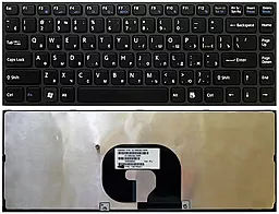 Клавиатура для ноутбука Sony VPC-Y Series 9J.N0U82.N0R черная