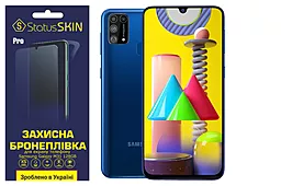 Защитная пленка StatusSKIN Pro Samsung M315 Galaxy M31 Clear - фото Защитная пленка StatusSKIN Pro Samsung M315 Galaxy M31 Clear