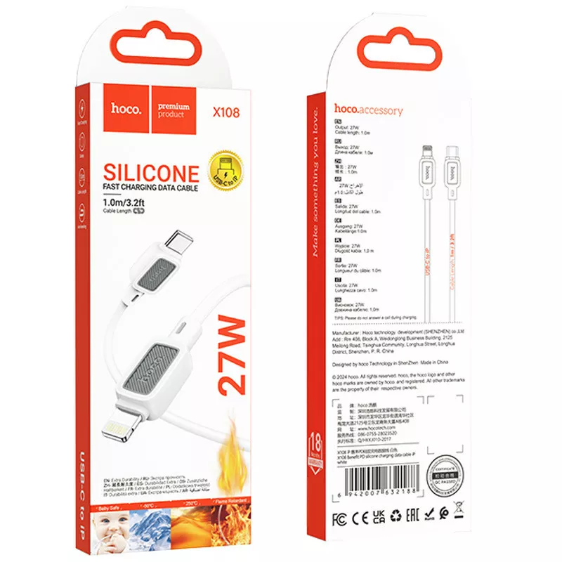 Кабель Hoco X108 Benefit USB Type-C - Lightning 27w 3a 1м PD сable White - фото 5