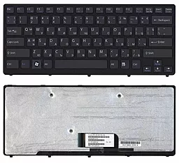 Клавиатура для ноутбука Sony Vaio VPC-CW VPCCW в рамке Black
