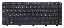 Клавиатура для ноутбука HP ProBook 430 G2 440 G1 630 G2 в рамке (KB310744) PowerPlant