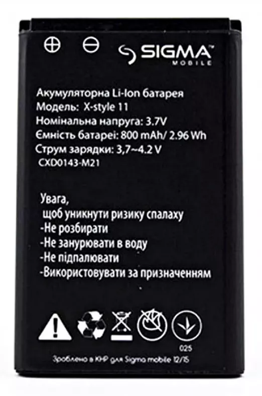 Аккумуляторы для телефона Sigma mobile X-Style 11 Dragon фото