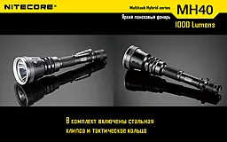 Ліхтарик Nitecore MH40 THOR (6-1013) - мініатюра 22