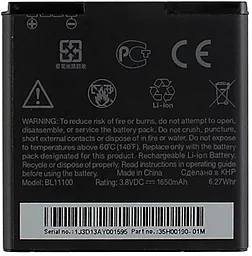 Акумулятор HTC Desire V T328w / BL11100 / BA S800 (1530 / 1650 mAh) - мініатюра 2