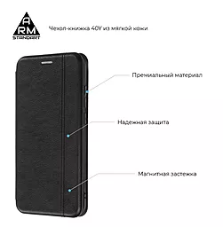 Чехол ArmorStandart Xiaomi Redmi Note 8T (Защитное стекло FG + Чехол-книга 40Y) Black (ARM58055) - миниатюра 2