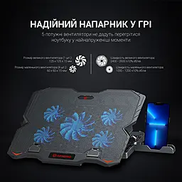 Подставка для ноутбука Gamepro CP627 Black - миниатюра 7 Подставка для ноутбука Gamepro CP627 Black - миниатюра 7