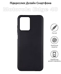 Чехол BeCover для Motorola Edge 40  Black (710142)