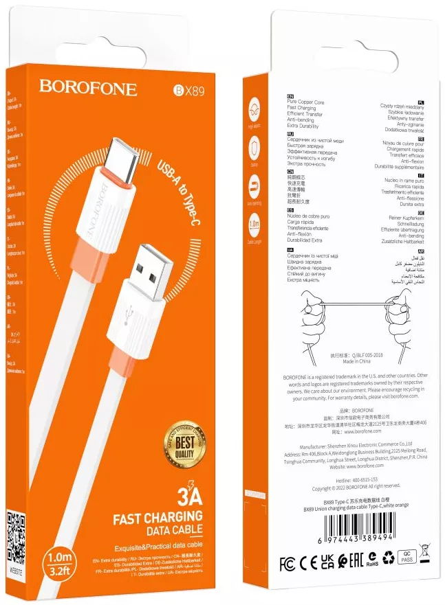 Кабель Borofone BX89 Union USB-A - Type-C 15w 3a 1м cable White/Orange - фото 5