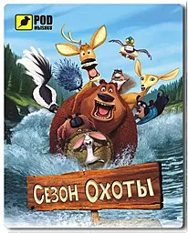 Коврик Podmyshku Сезон охоты - фото Коврик Podmyshku Сезон охоты