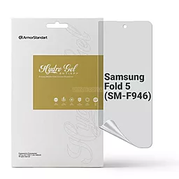 Гидрогелевая пленка ArmorStandart Anti-spy на внешний дисплей для Samsung Fold 5 (SM-F946) (ARM70409) - фото Гидрогелевая пленка ArmorStandart Anti-spy на внешний дисплей для Samsung Fold 5 (SM-F946) (ARM70409)