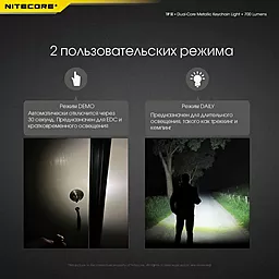 Ліхтарик Nitecore TIP SE (6-1430_gray) Сірий - мініатюра 12 Ліхтарик Nitecore TIP SE (6-1430_gray) Сірий - мініатюра 12