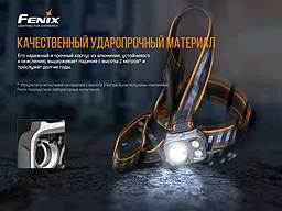Ліхтарик Fenix HP25R V2.0 - мініатюра 12