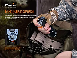 Ліхтарик акумуляторний Fenix TK35UE V2.0 2021 (TK35UEV20) (2x18650) - мініатюра 13 Ліхтарик акумуляторний Fenix TK35UE V2.0 2021 (TK35UEV20) (2x18650) - мініатюра 13