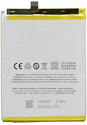 Аккумулятор Meizu M3 Max / BS25 (4100 mAh) 12 мес. гарантии
