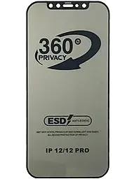 Захисне скло ESD Privacy Anti-static 360° для Apple iPhone 12, iPhone 12 Pro Black (без упаковки) - фото Захисне скло ESD Privacy Anti-static 360° для Apple iPhone 12, iPhone 12 Pro Black (без упаковки)