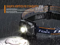 Налобный фонарик Fenix HL32R (аккумуляторный) Серый - миниатюра 13 Налобный фонарик Fenix HL32R (аккумуляторный) Серый - миниатюра 13