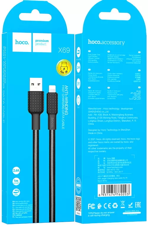 Кабель Hoco X69 Jaeger USB-A - Lightning 12w 2.4a 1м cable Black/White - фото 5
