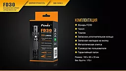 Фонарик Fenix FD30 с аккумулятором - миниатюра 23