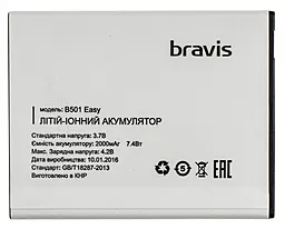 Аккумулятор Bravis Easy B501 (2000 mAh) 12 мес. гарантии