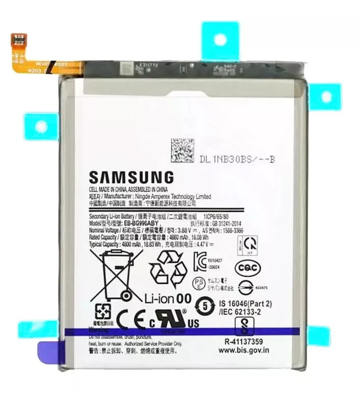 Акумулятори для телефону Samsung G996 Galaxy S21 Plus фото