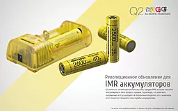 Зарядний пристрій Nitecore Q2 двоканальний (6-1278-yellow) Жовтий - мініатюра 7