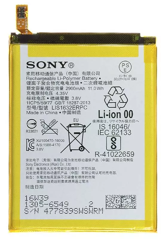 Аккумуляторы для телефона Sony Xperia XZ F8332 фото