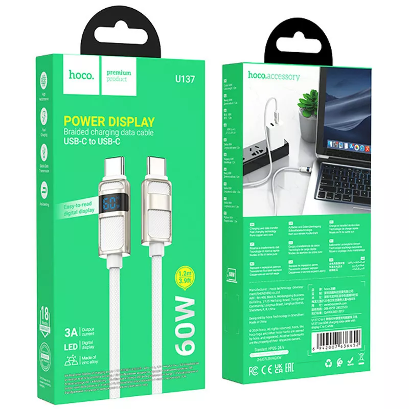 Кабель Hoco U137 USB Type-C - Type-C 60w 3a 1.2м PD cable White - фото 5