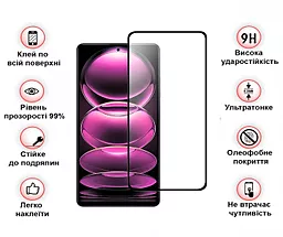 Защитное стекло BeCover для Poco X5 Pro 5G, Redmi Note 12 Pro 5G, Redmi Note 12 Pro + 5G Black (708820) - миниатюра 3
