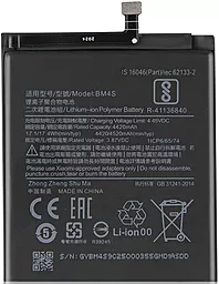 Аккумулятор Xiaomi Redmi 10x 5G M2004J7AC / BM4S (4520 mAh) 12 мес. гарантии