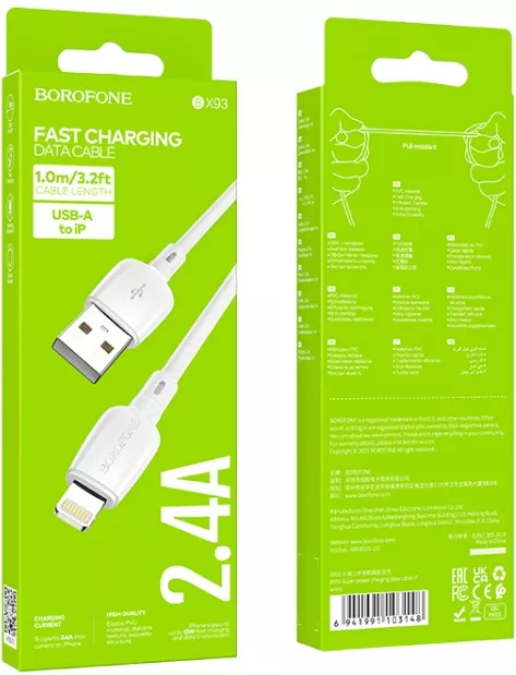 Кабель Borofone BX93 USB-A - Lightning 12w 2.4a 1м cable White - фото 5