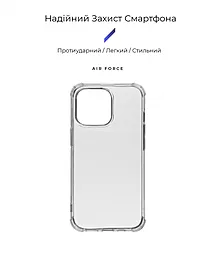 Чехол ArmorStandart Air Force для Apple iPhone 13 Pro Transparent (ARM59923) - миниатюра 2