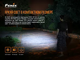 Фонарик Fenix E02R Bronze - миниатюра 6