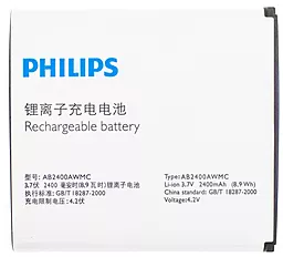 Акумулятор Philips W9588 (2400 mAh) 12 міс. гарантії