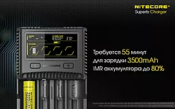 Зарядное устройство Nitecore SC4 с LED дисплеем - миниатюра 7