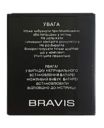 Аккумулятор Bravis Ultra (1830 mAh) 12 мес. гарантии - миниатюра 2