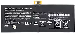 Акумулятор для док-стації Asus VivoTab RT TF600T / C12-TF600TD (6760 mAh) Original