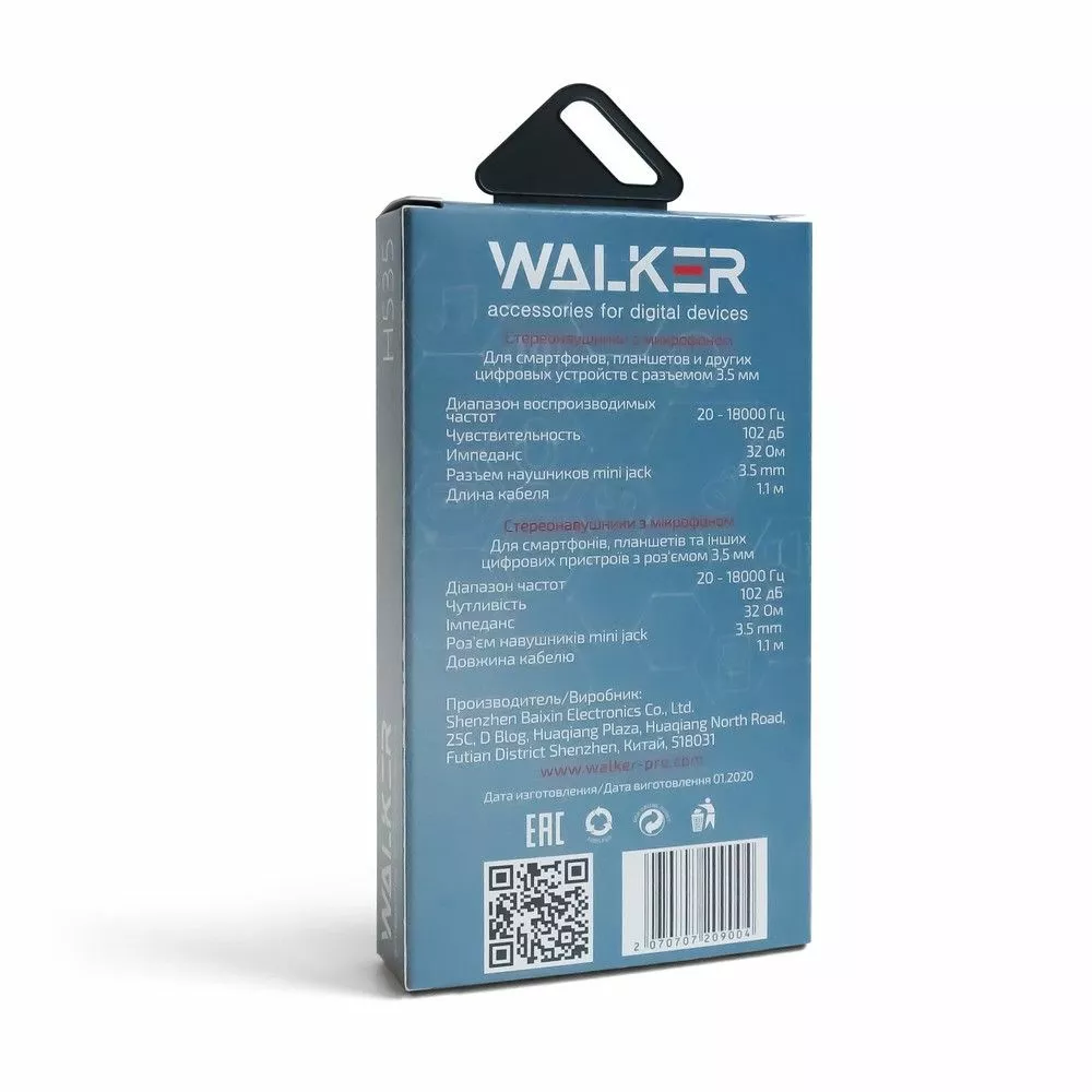 Наушники Walker H535 Black - фото 3