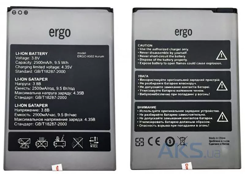 Аккумулятор Ergo A502 Aurum (2500 mAh) 12 мес. гарантии - фото 3