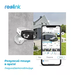 Камера видеонаблюдения Reolink Duo 2 POE - миниатюра 7